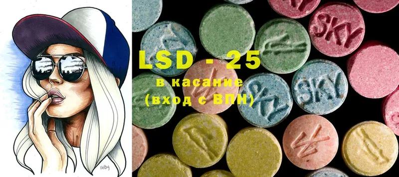 LSD-25 экстази кислота  закладка  Лодейное Поле 